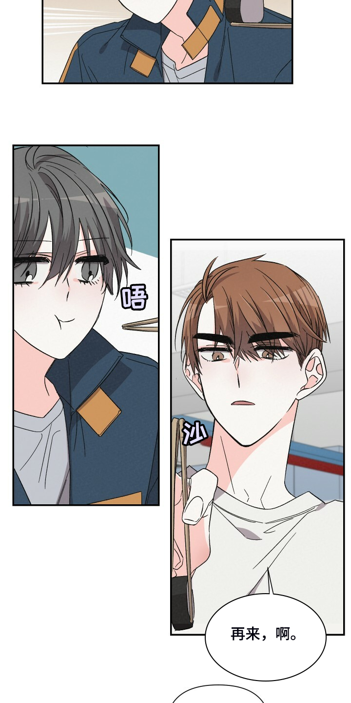 第77话18