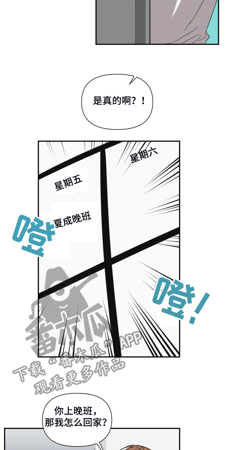 第77话5
