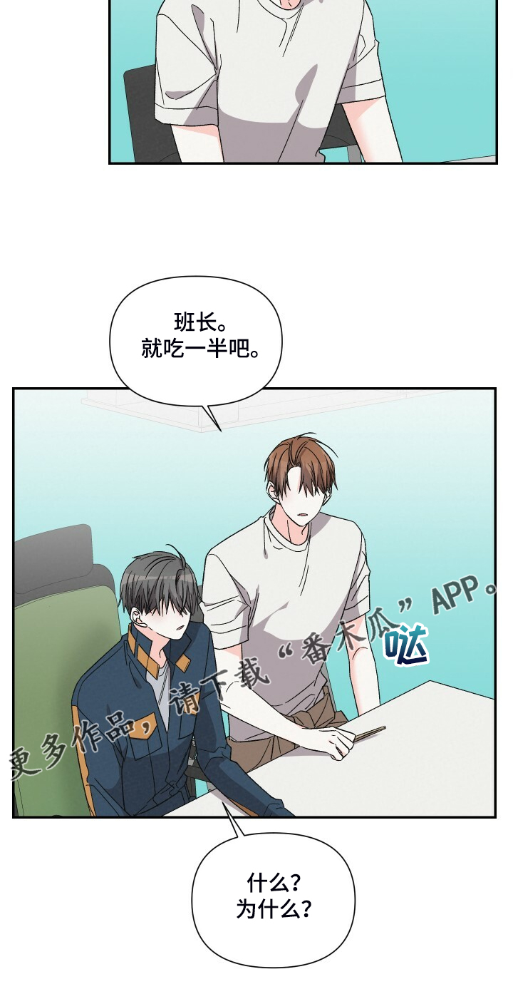 第77话22