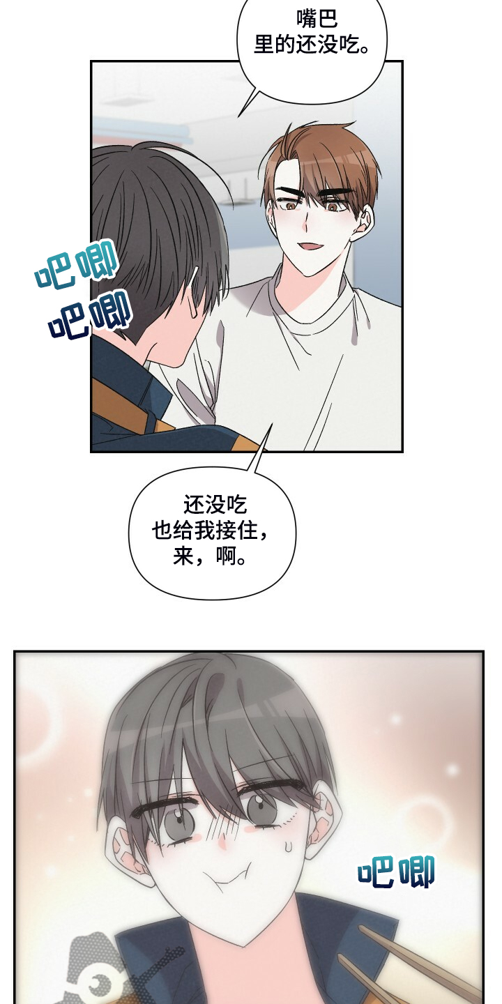 第77话19