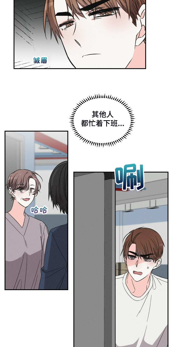 第77话4