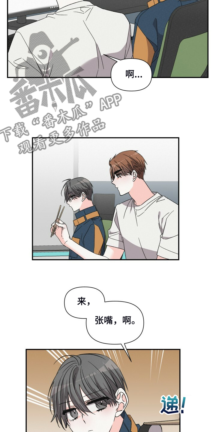 第77话17