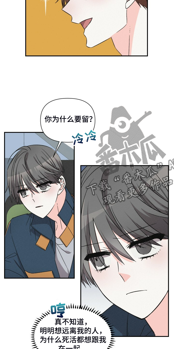 第77话12