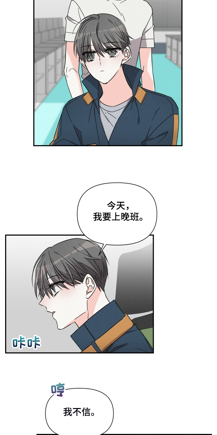 第77话2