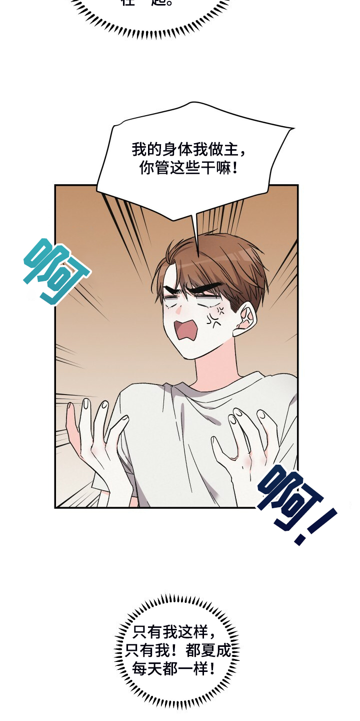 第77话13