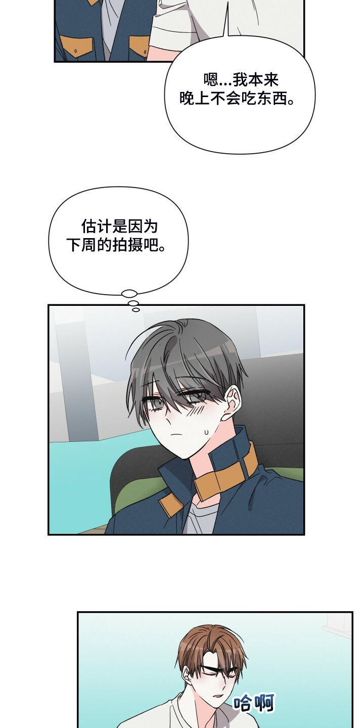 第77话21