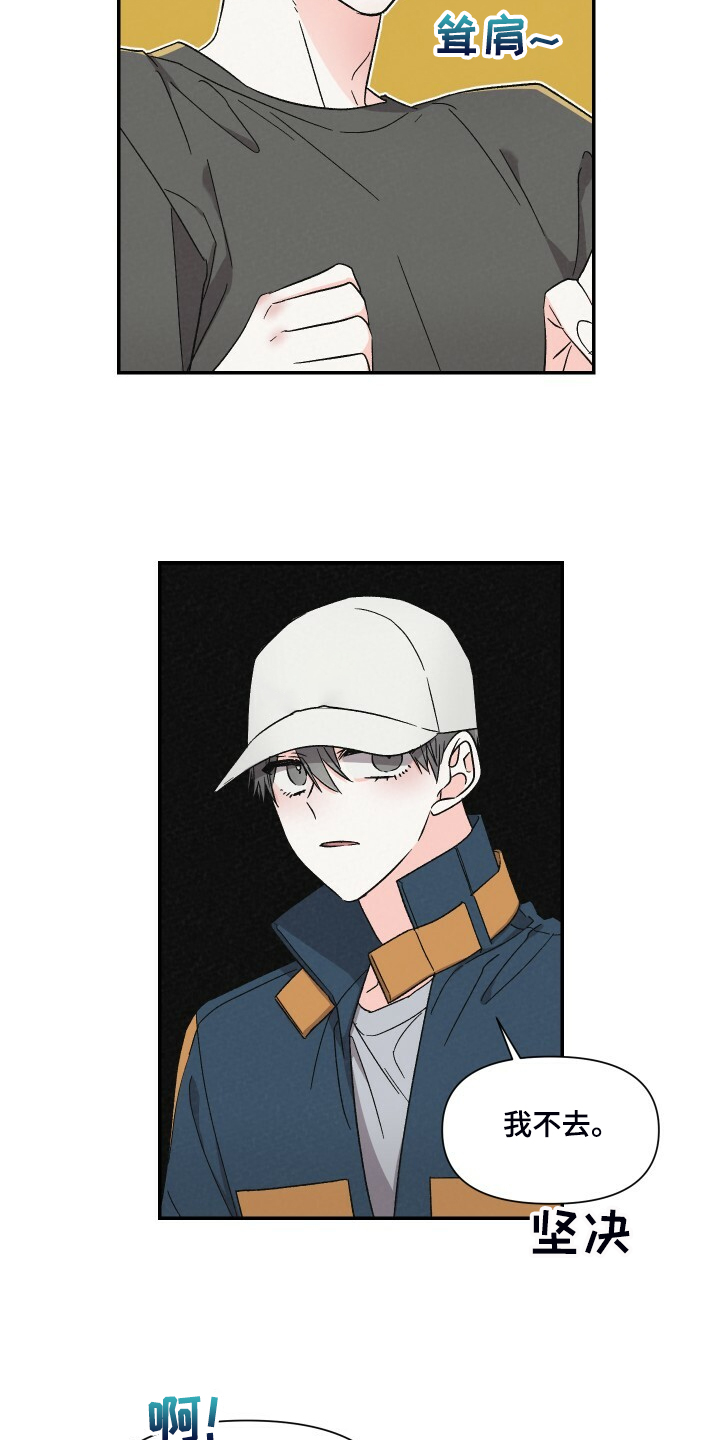 第76话11