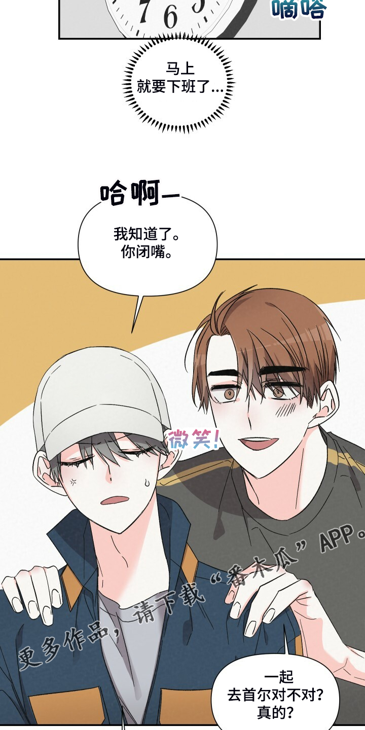 第76话18
