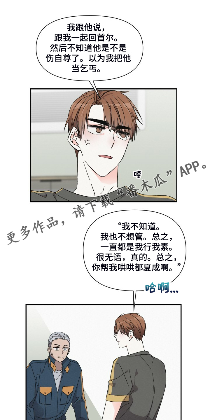第76话0