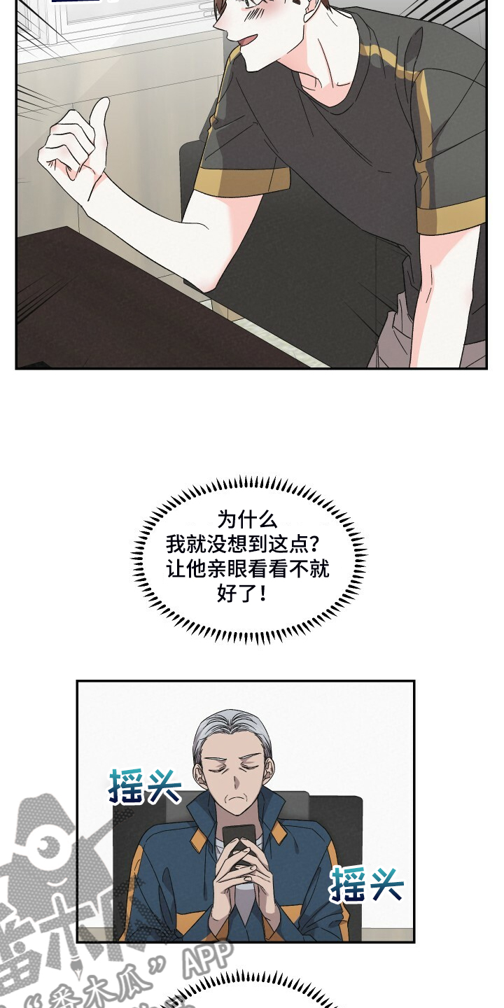 第76话9
