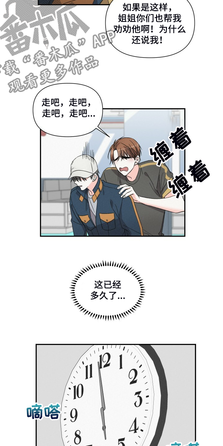 第76话17