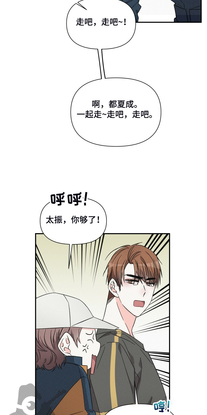 第76话16