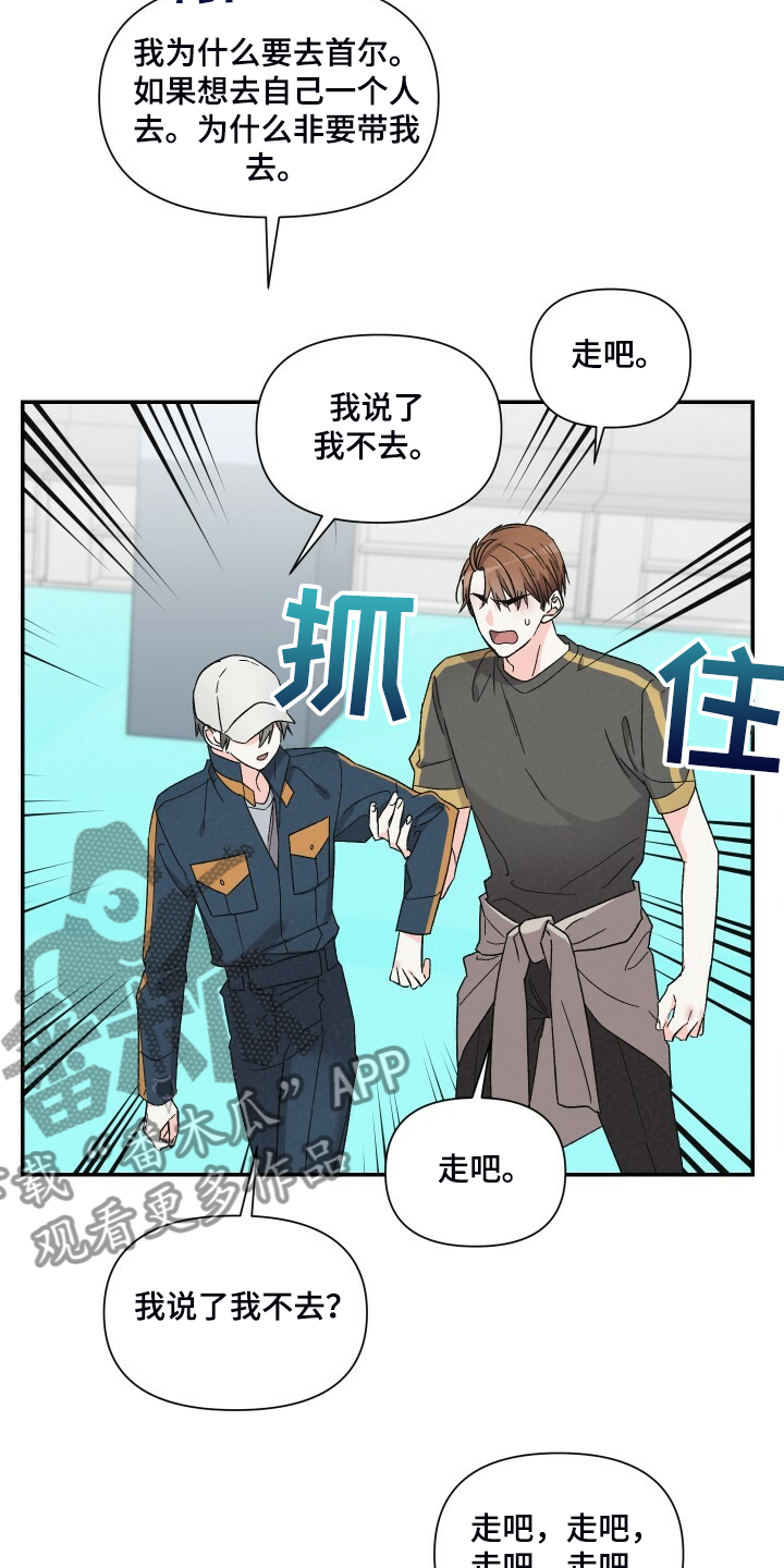 第76话12