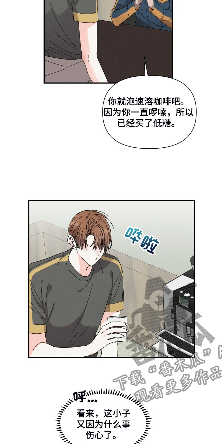第75话12