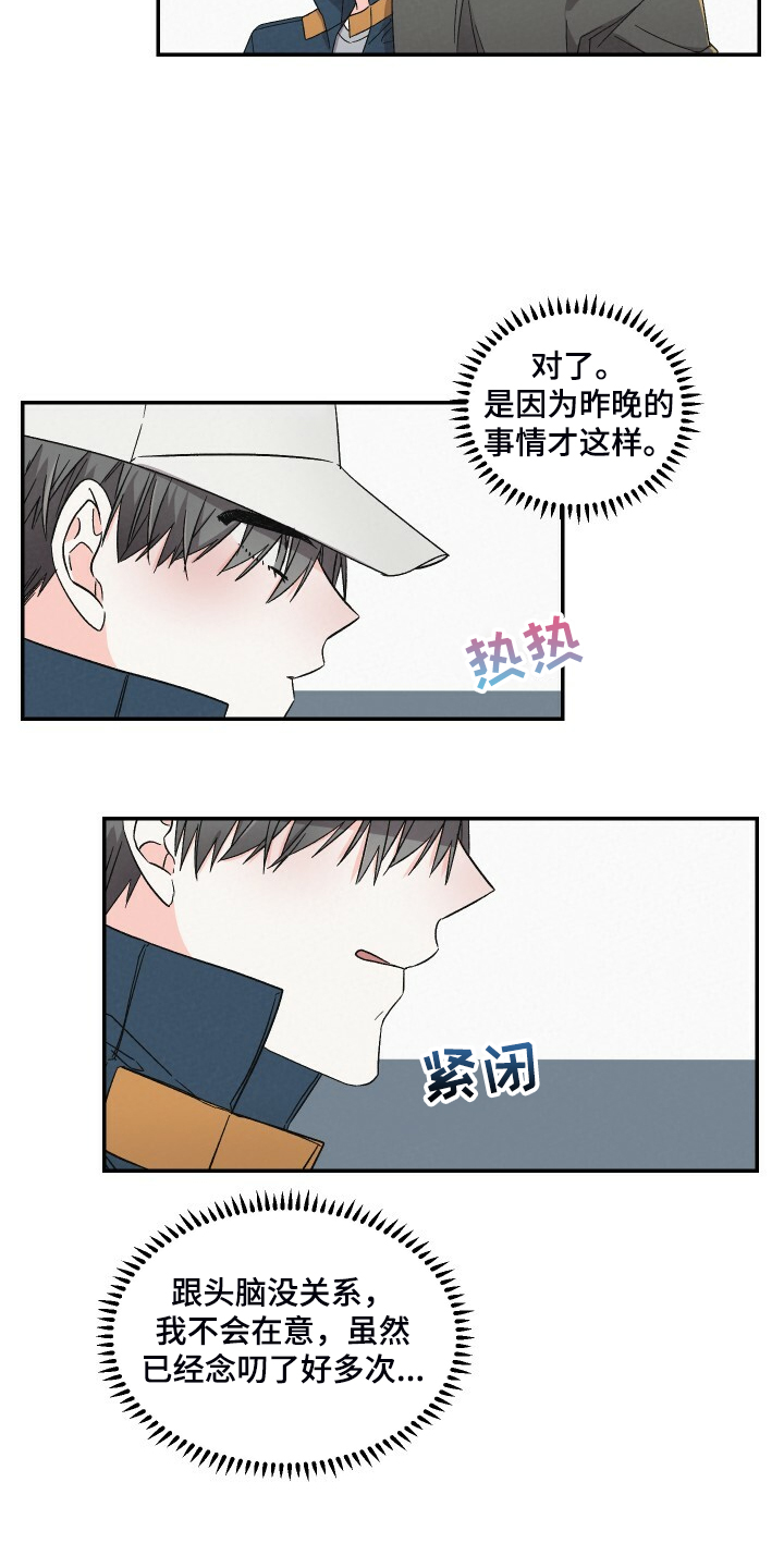 第75话7