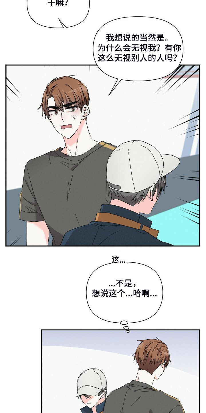 第75话6