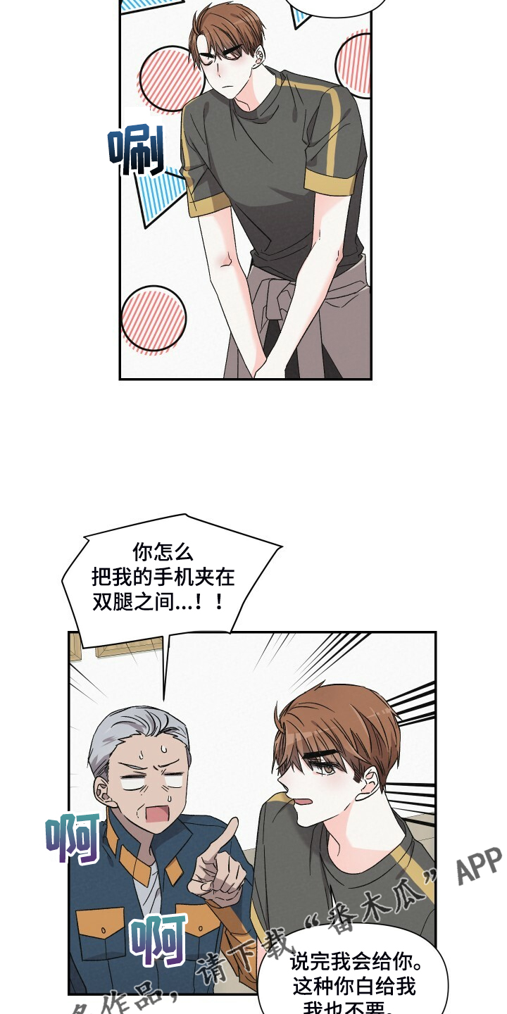 第75话20