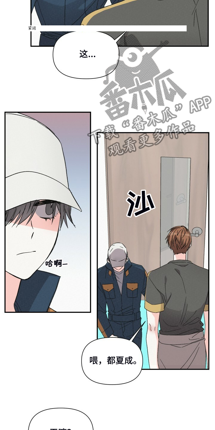 第75话5