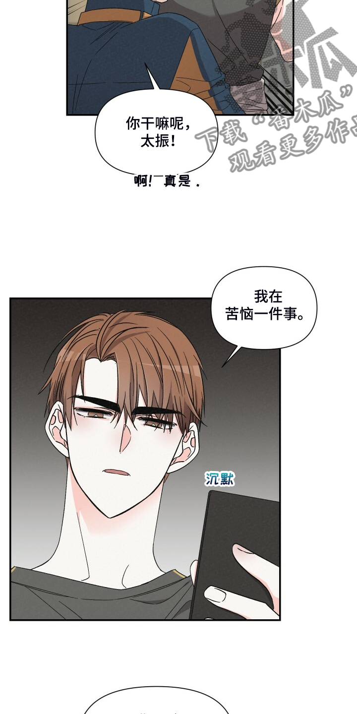 第75话17
