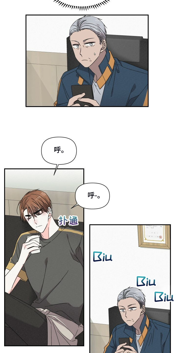 第75话13