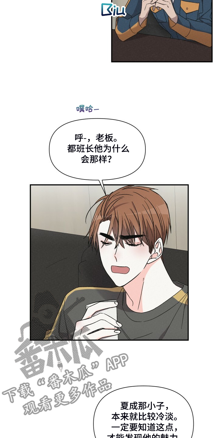第75话14