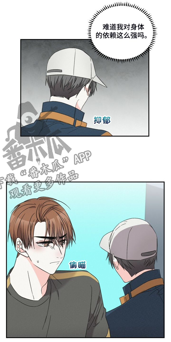 第75话8