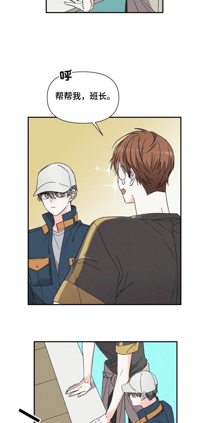 第75话2