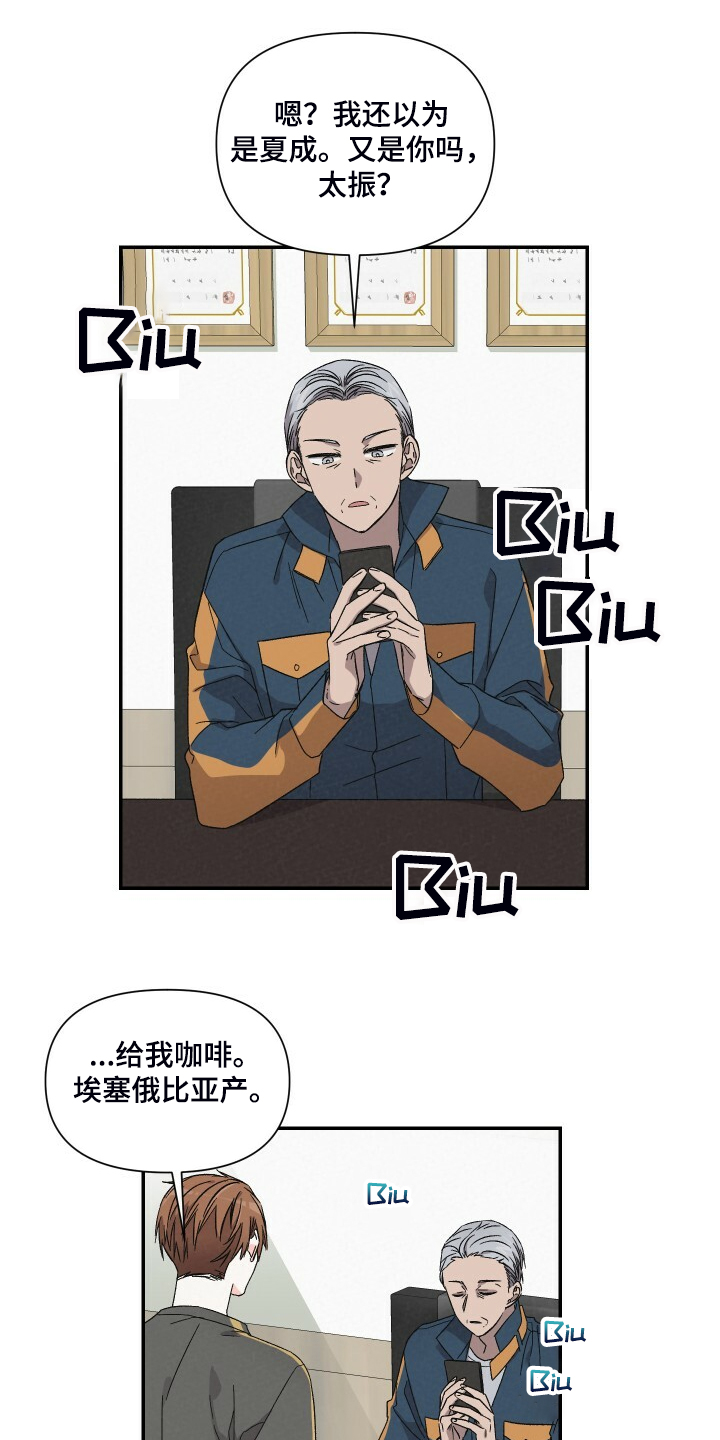 第75话11