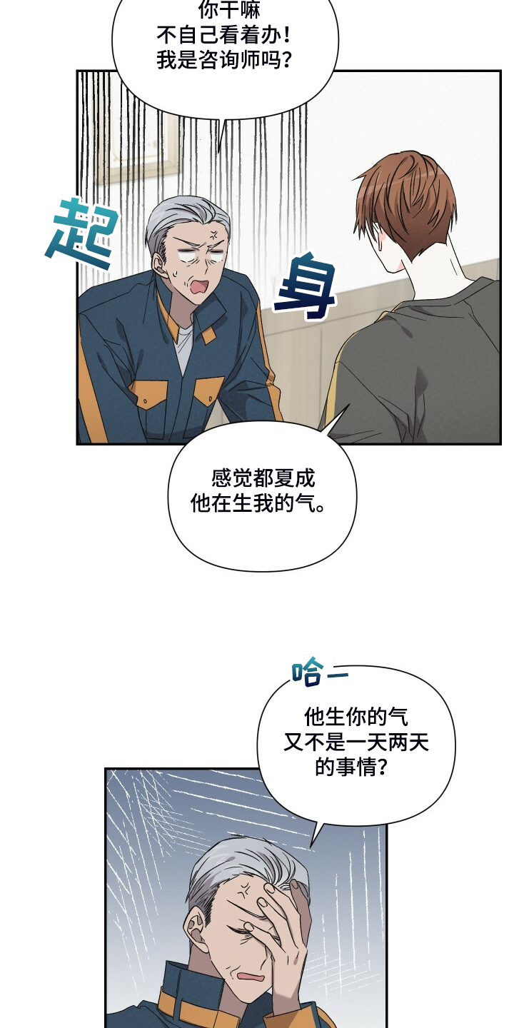 第75话18