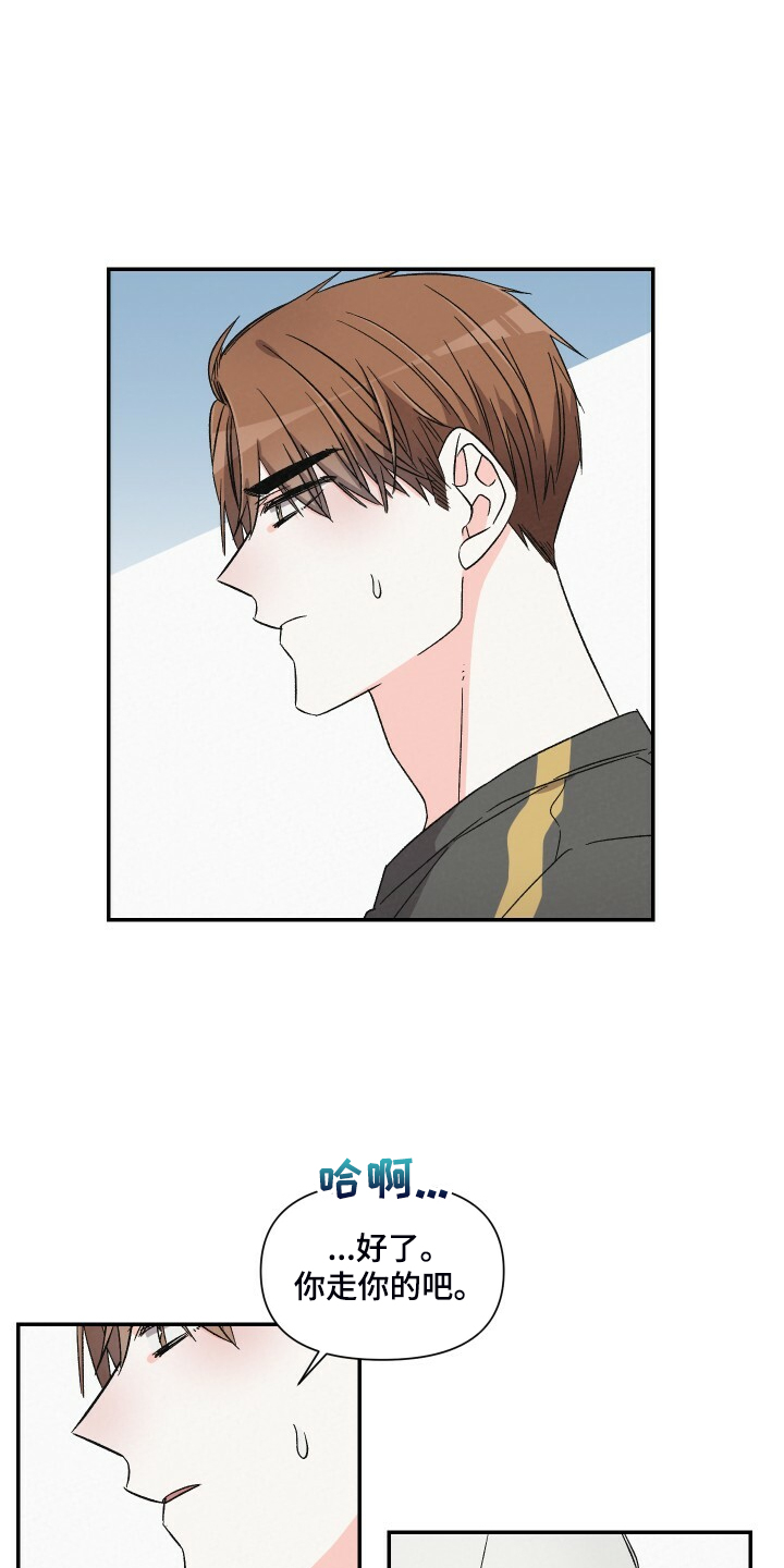 第75话9
