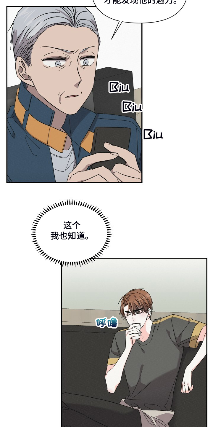 第75话15