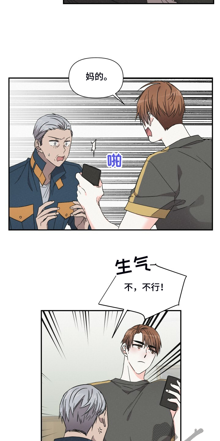第75话16
