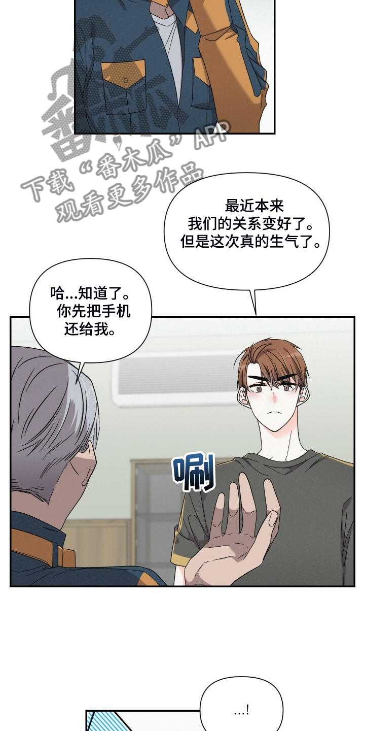 第75话19