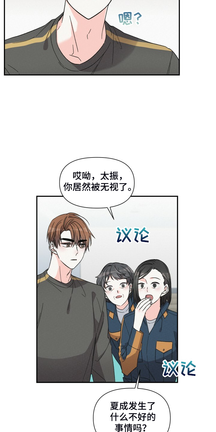 第74话17