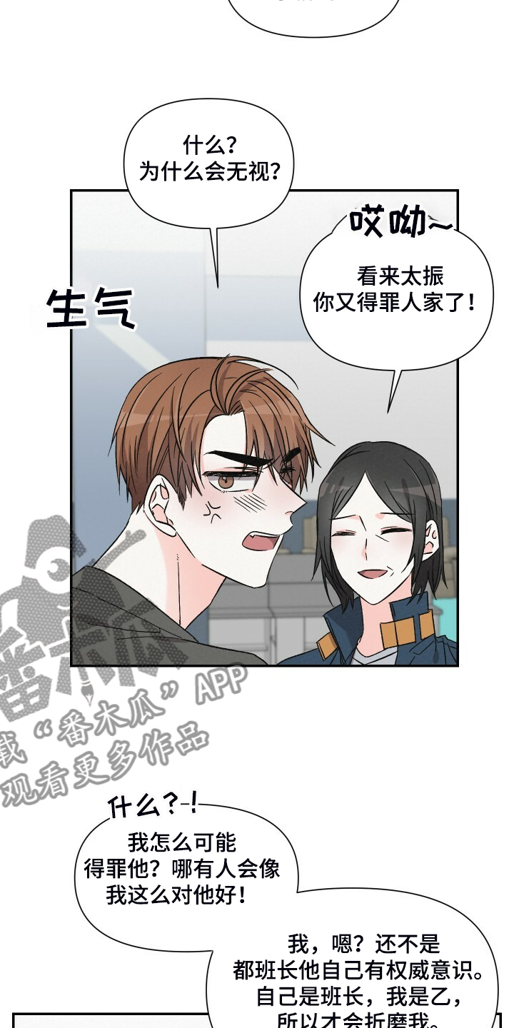 第74话18