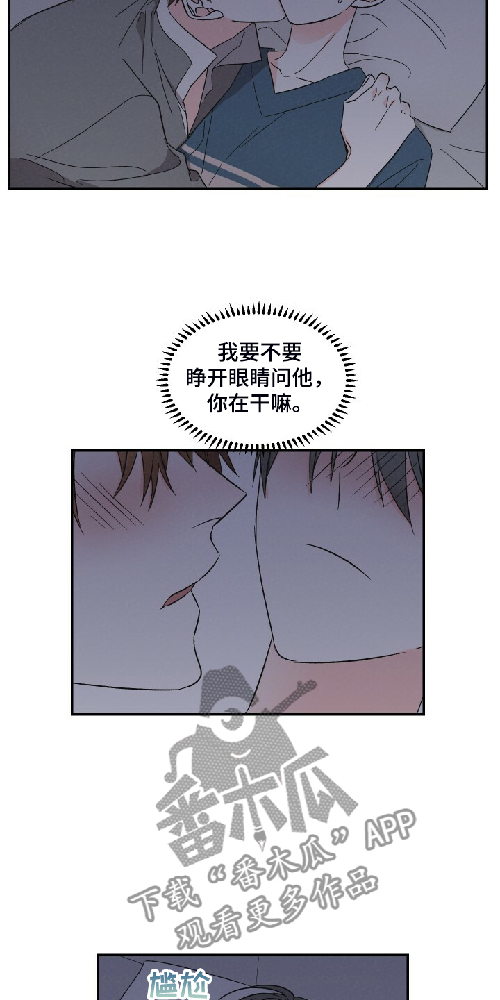第74话2