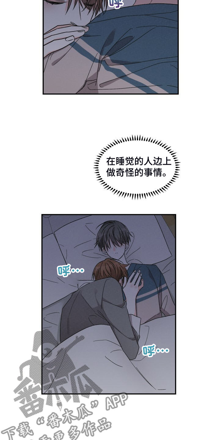 第74话7