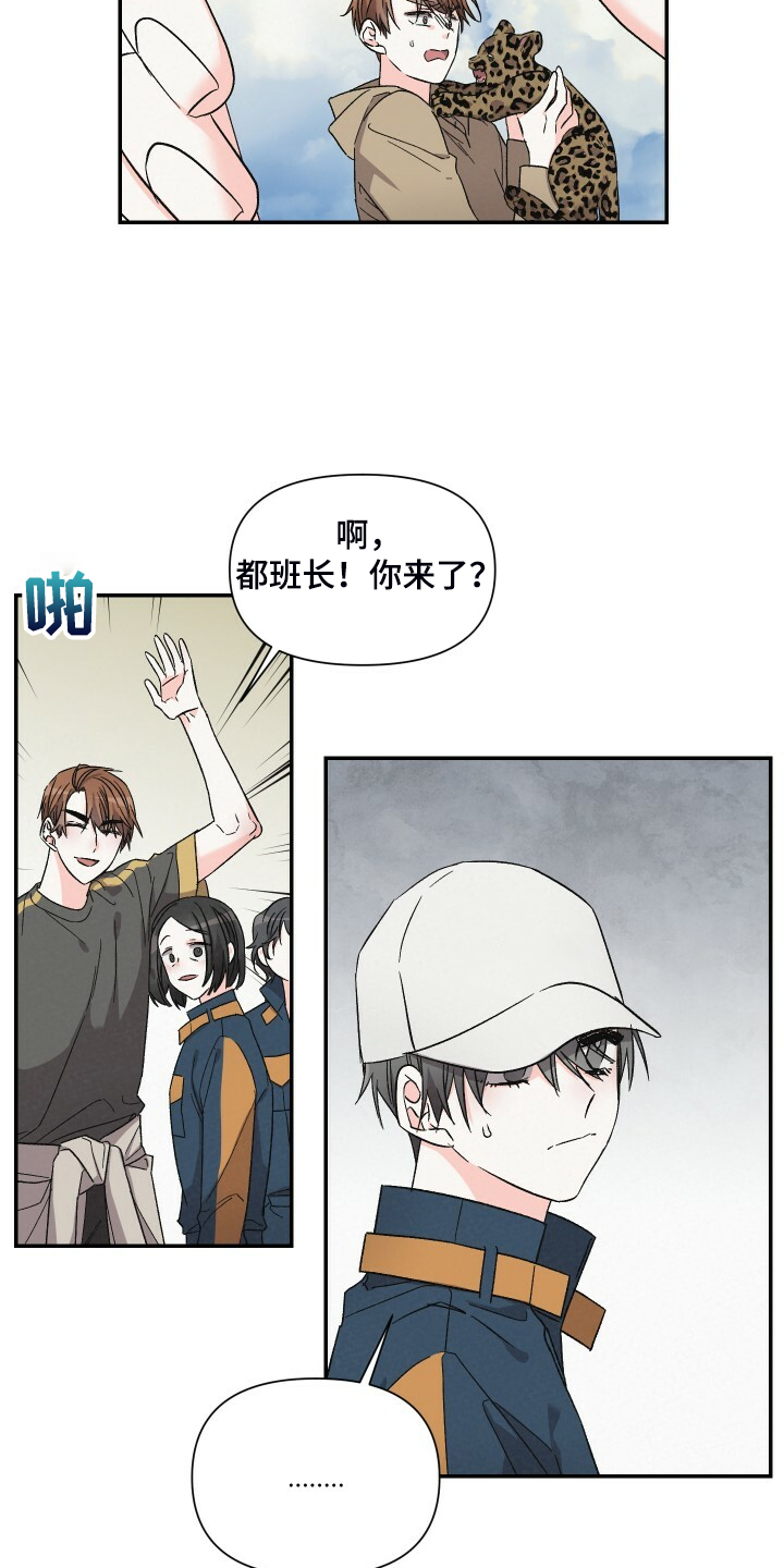 第74话15