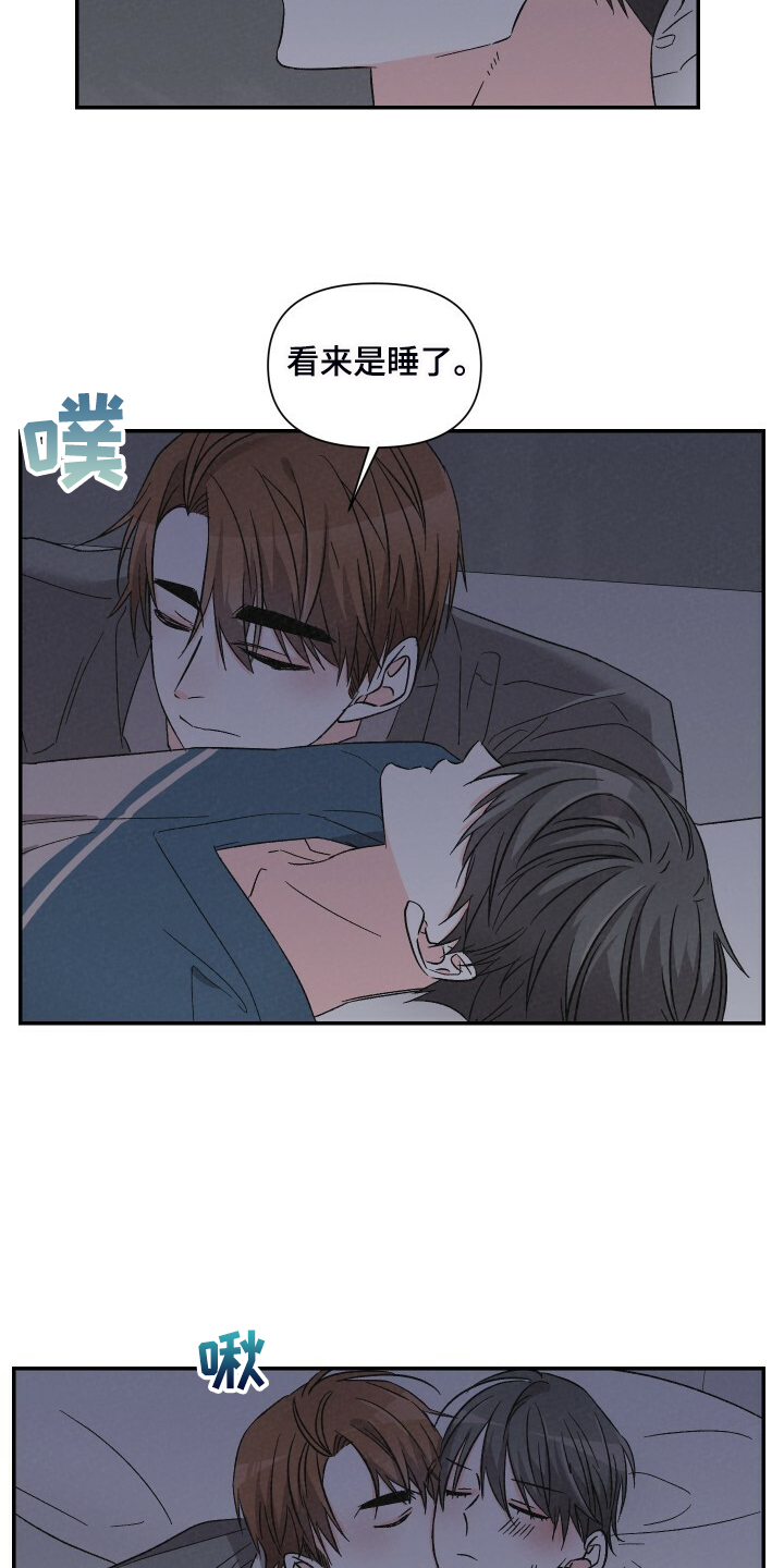 第74话1
