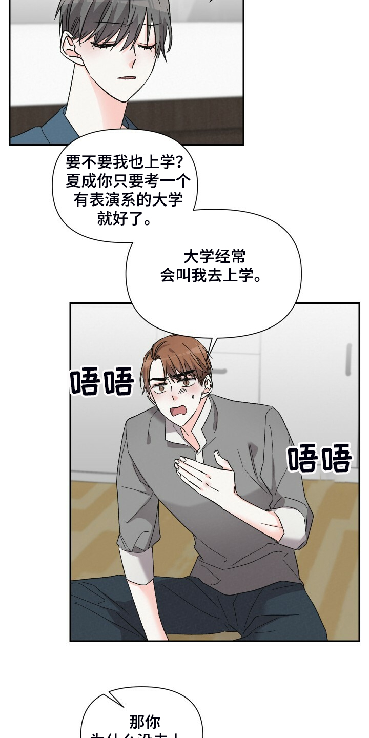 第73话13