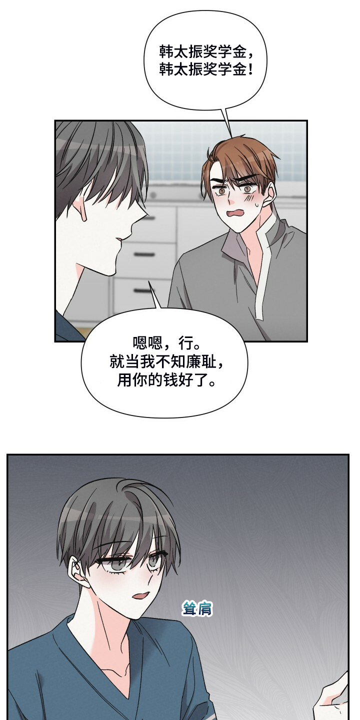 第73话11