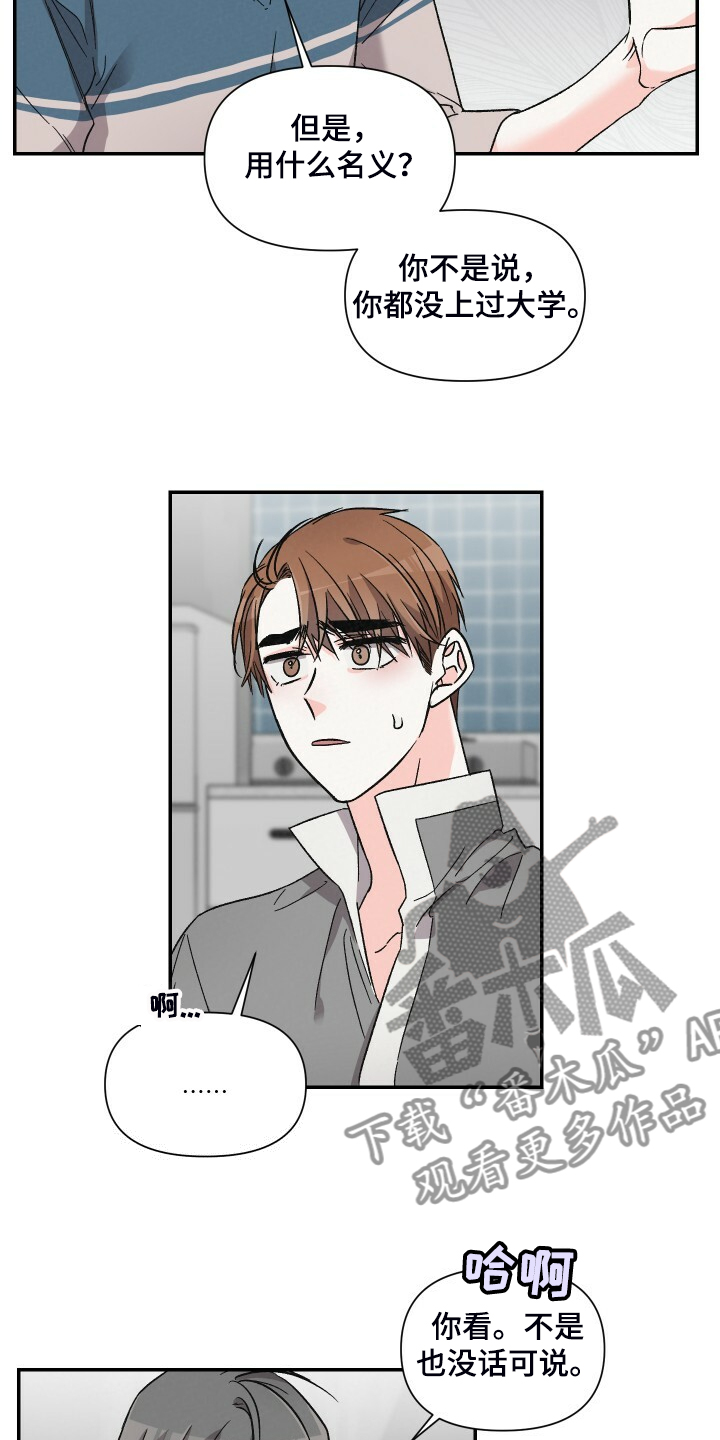 第73话12