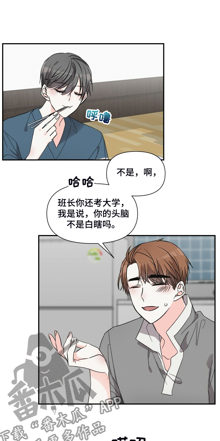 第73话2