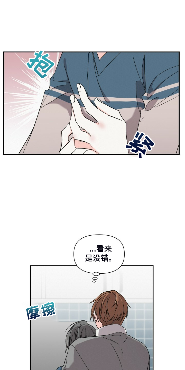 第73话19