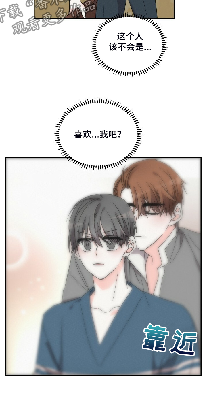 第73话18