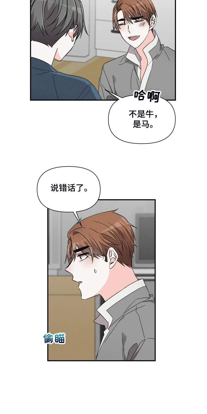 第73话1