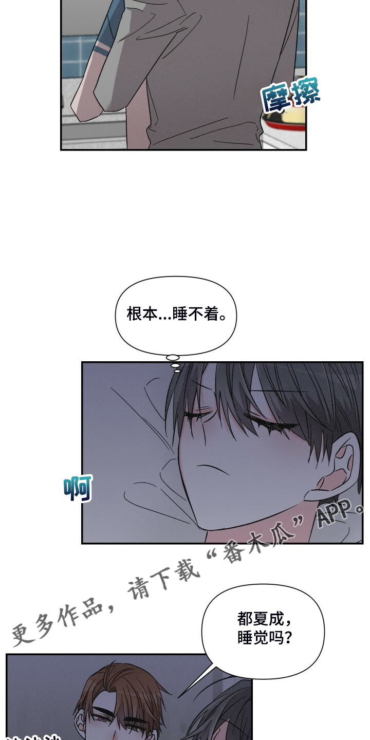 第73话20