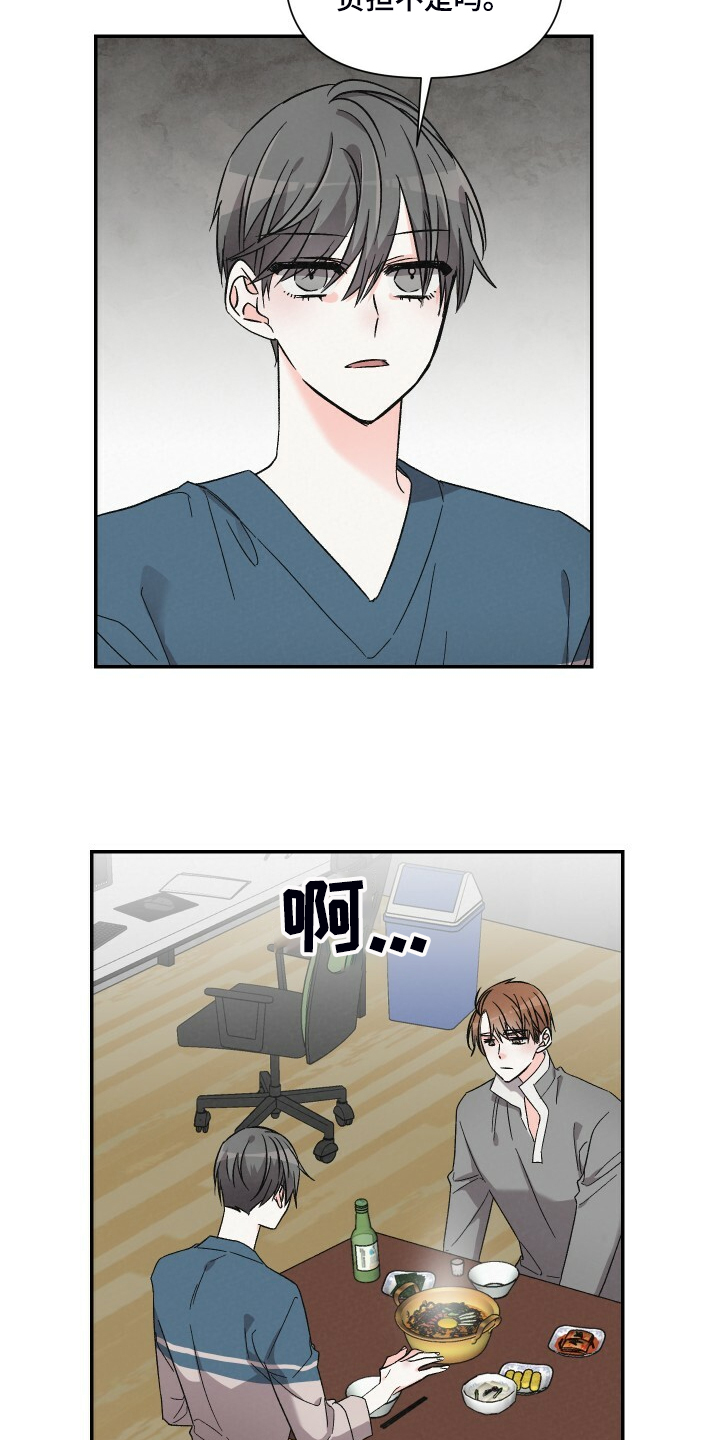 第73话6