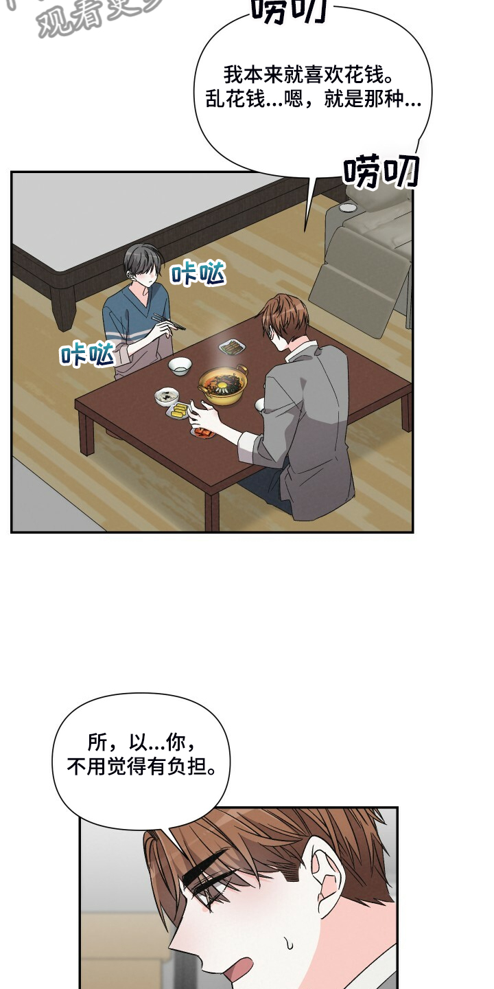 第73话3