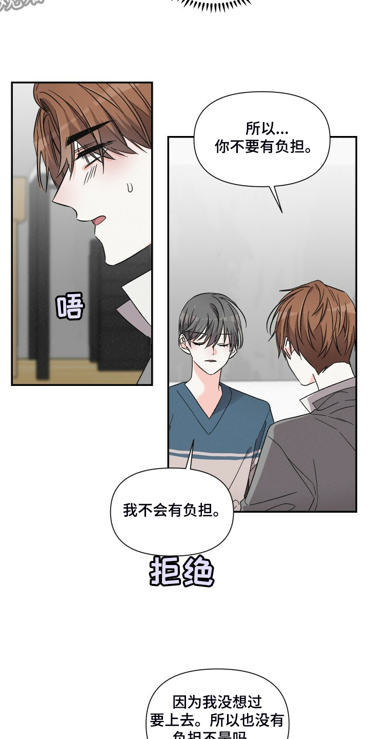 第73话5